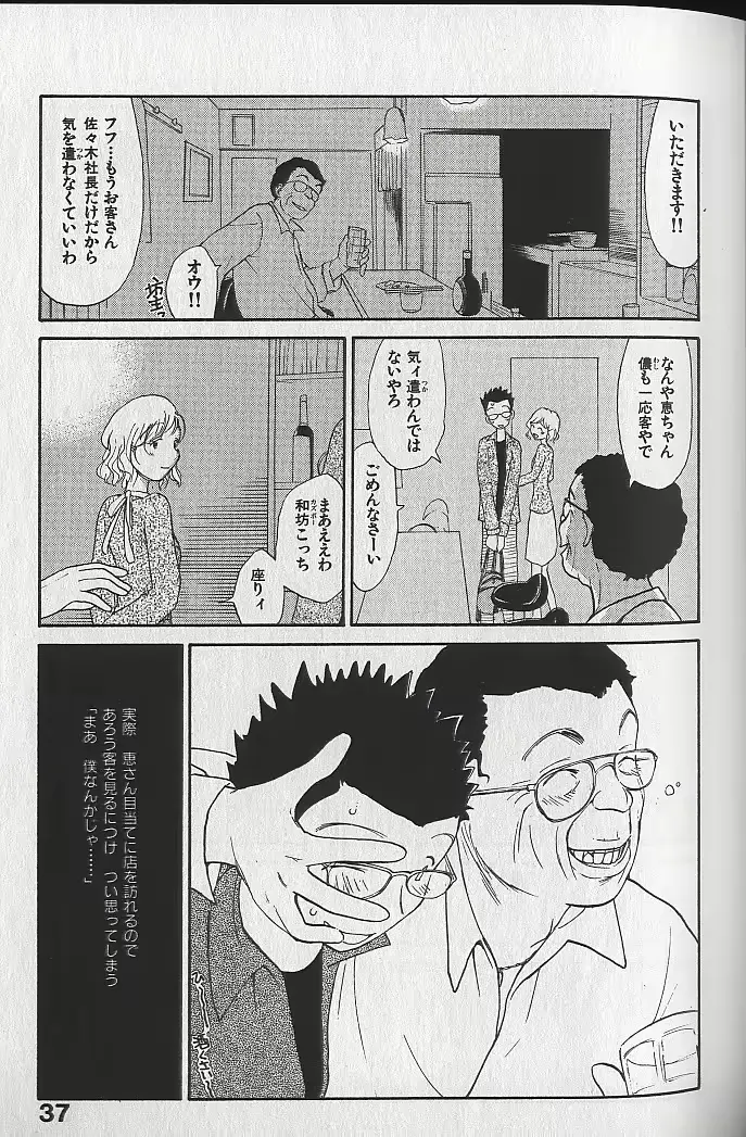웹툰 이미지 38