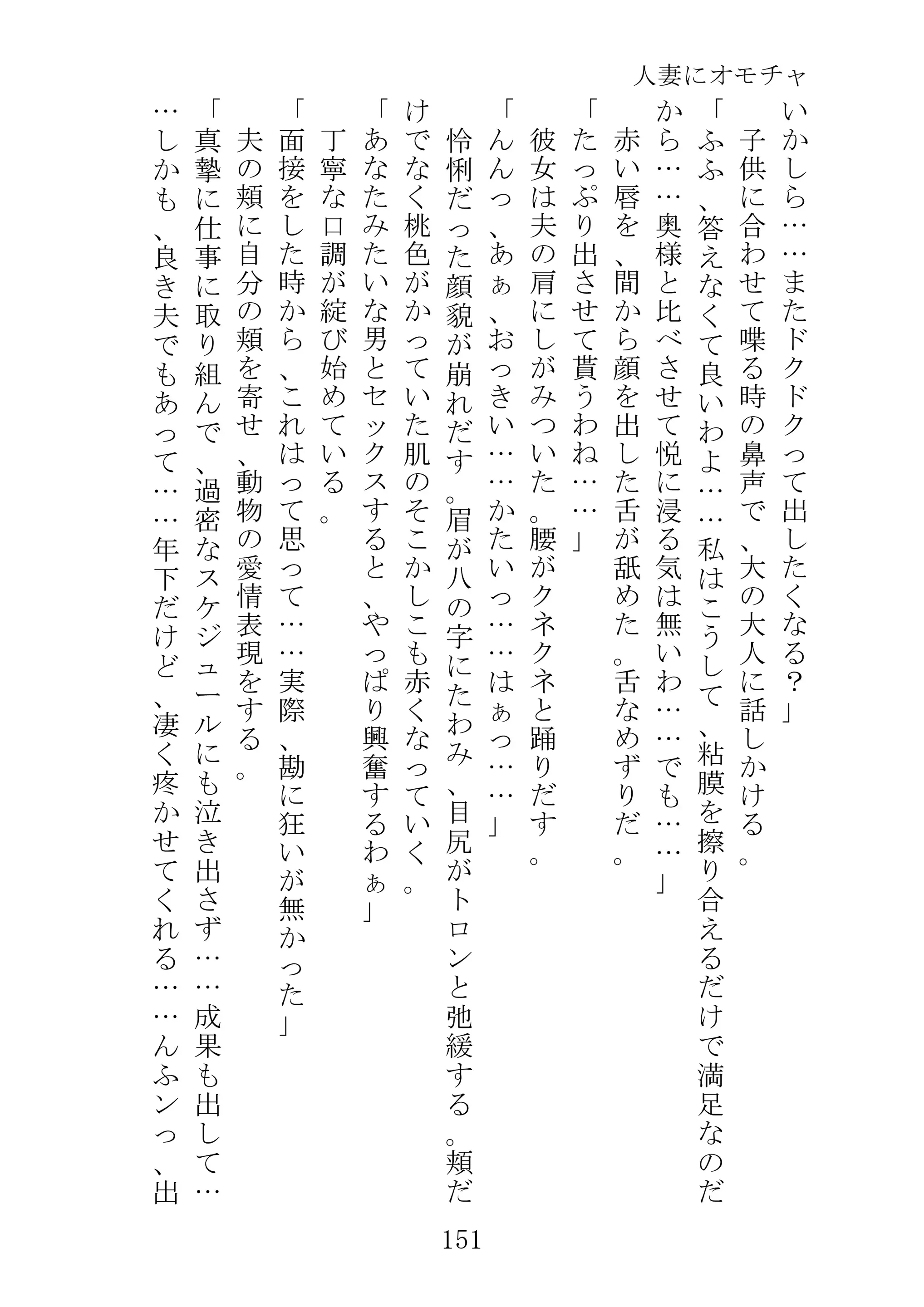 웹툰 이미지 173