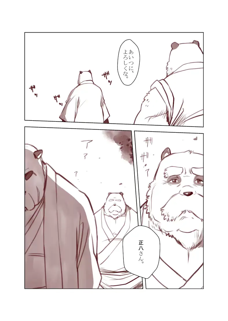 웹툰 이미지 210