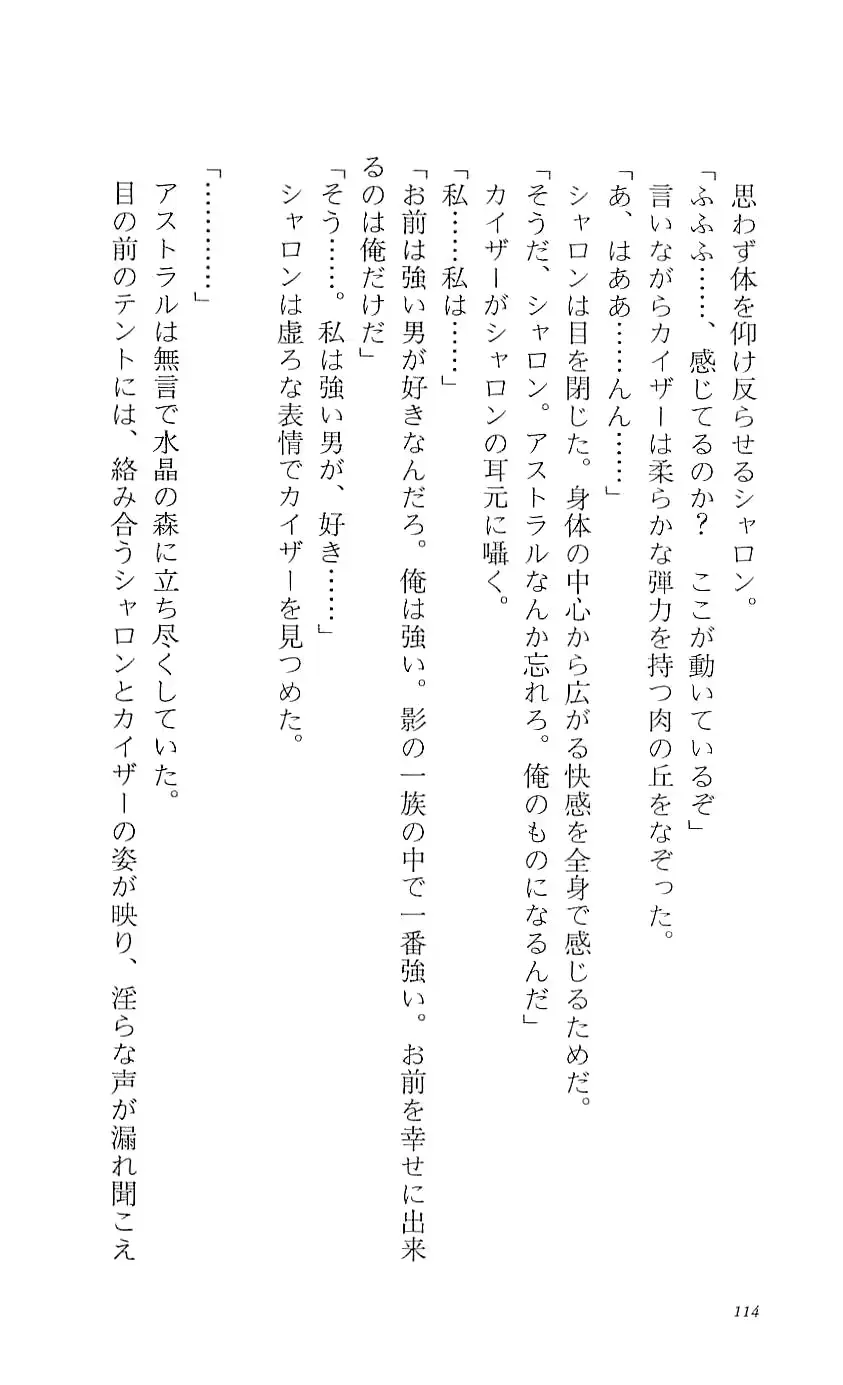 웹툰 이미지 118