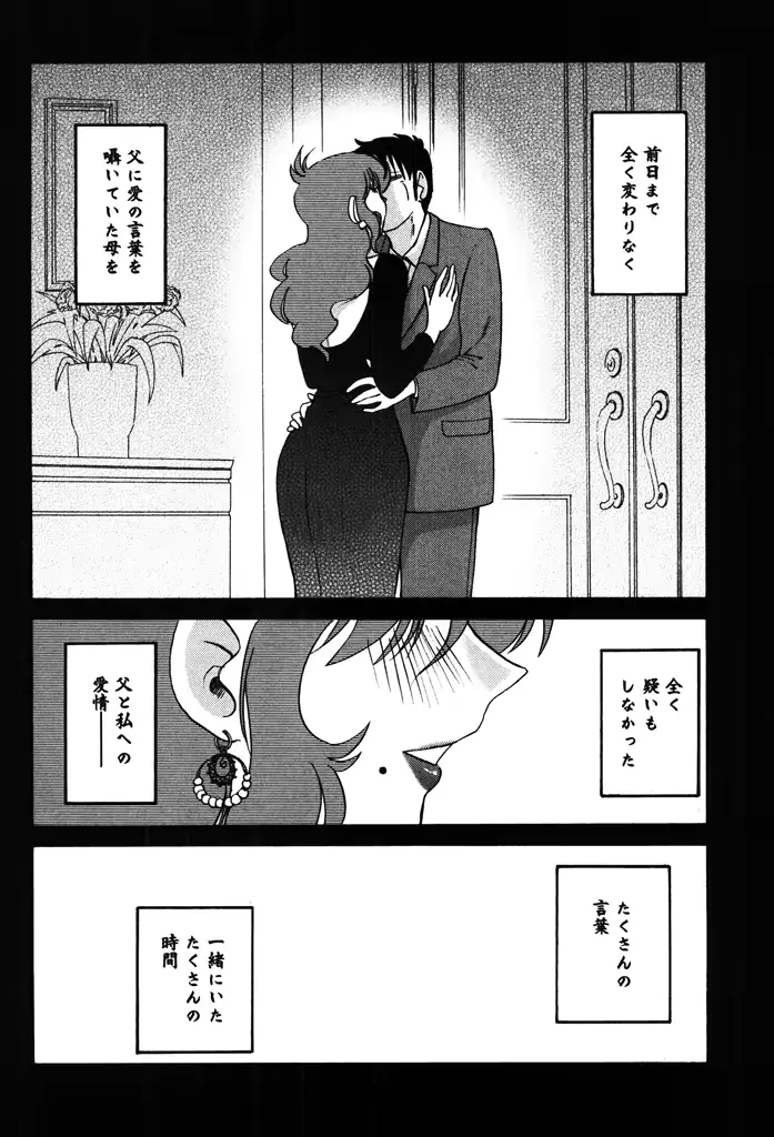 웹툰 이미지 31