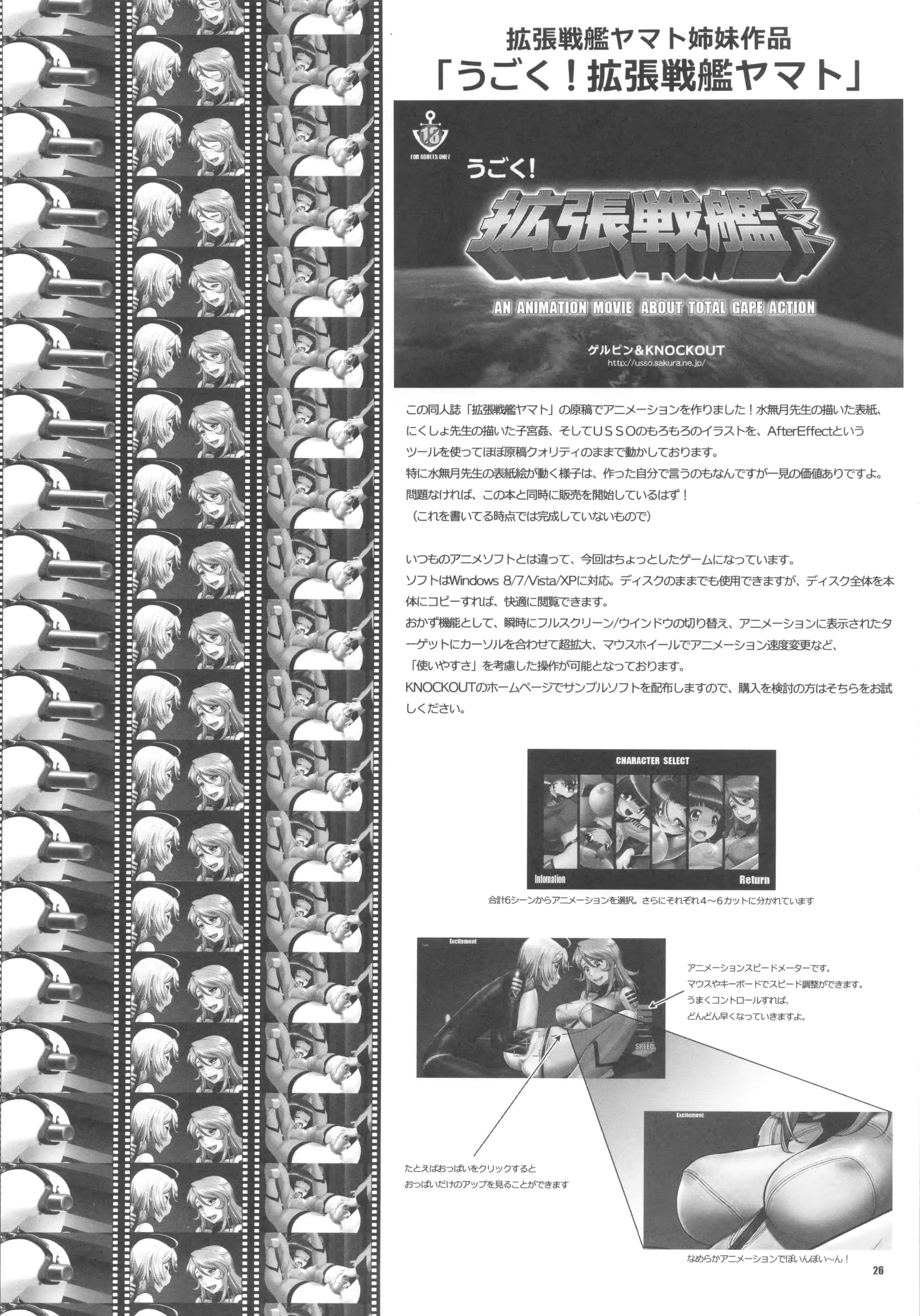 웹툰 이미지 25