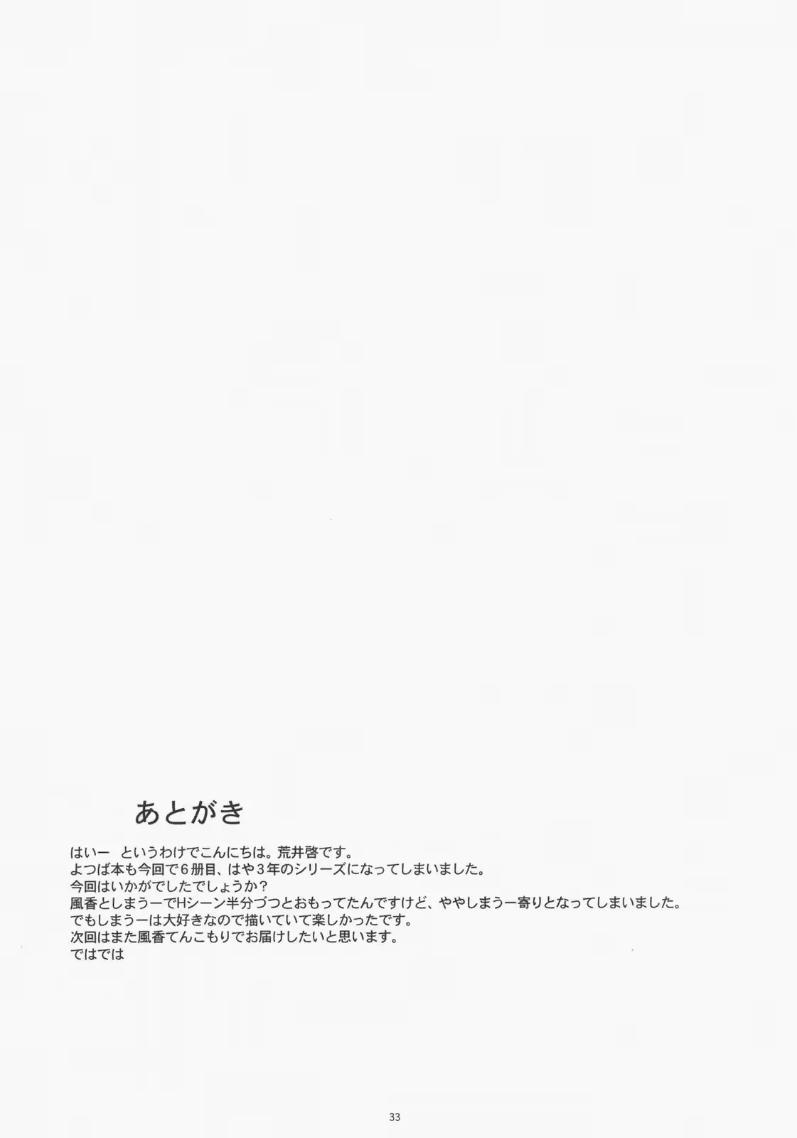 웹툰 이미지 31