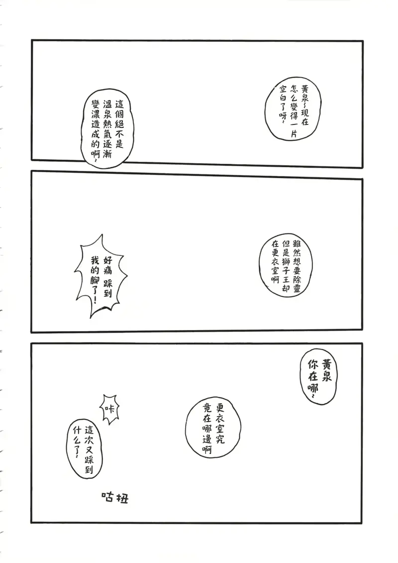 웹툰 이미지 18