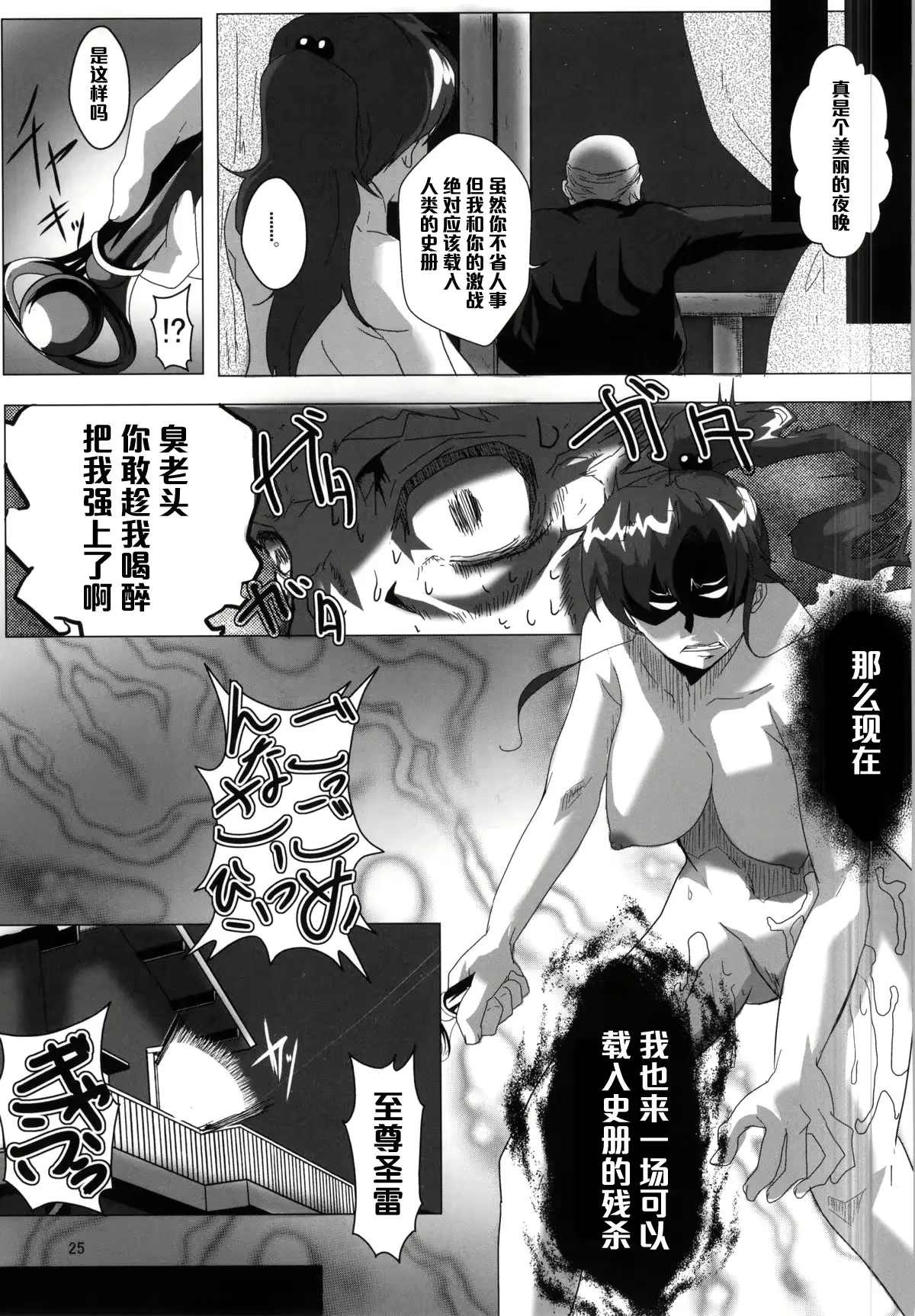 웹툰 이미지 21