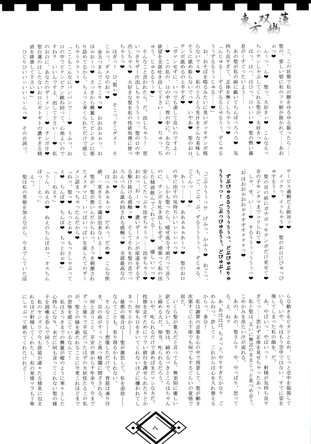 웹툰 이미지 7