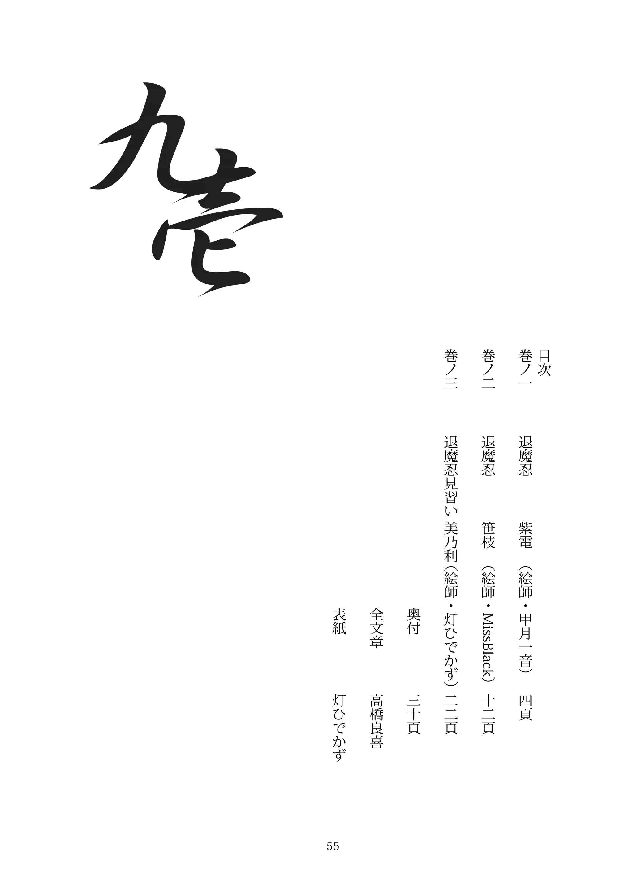 웹툰 이미지 54