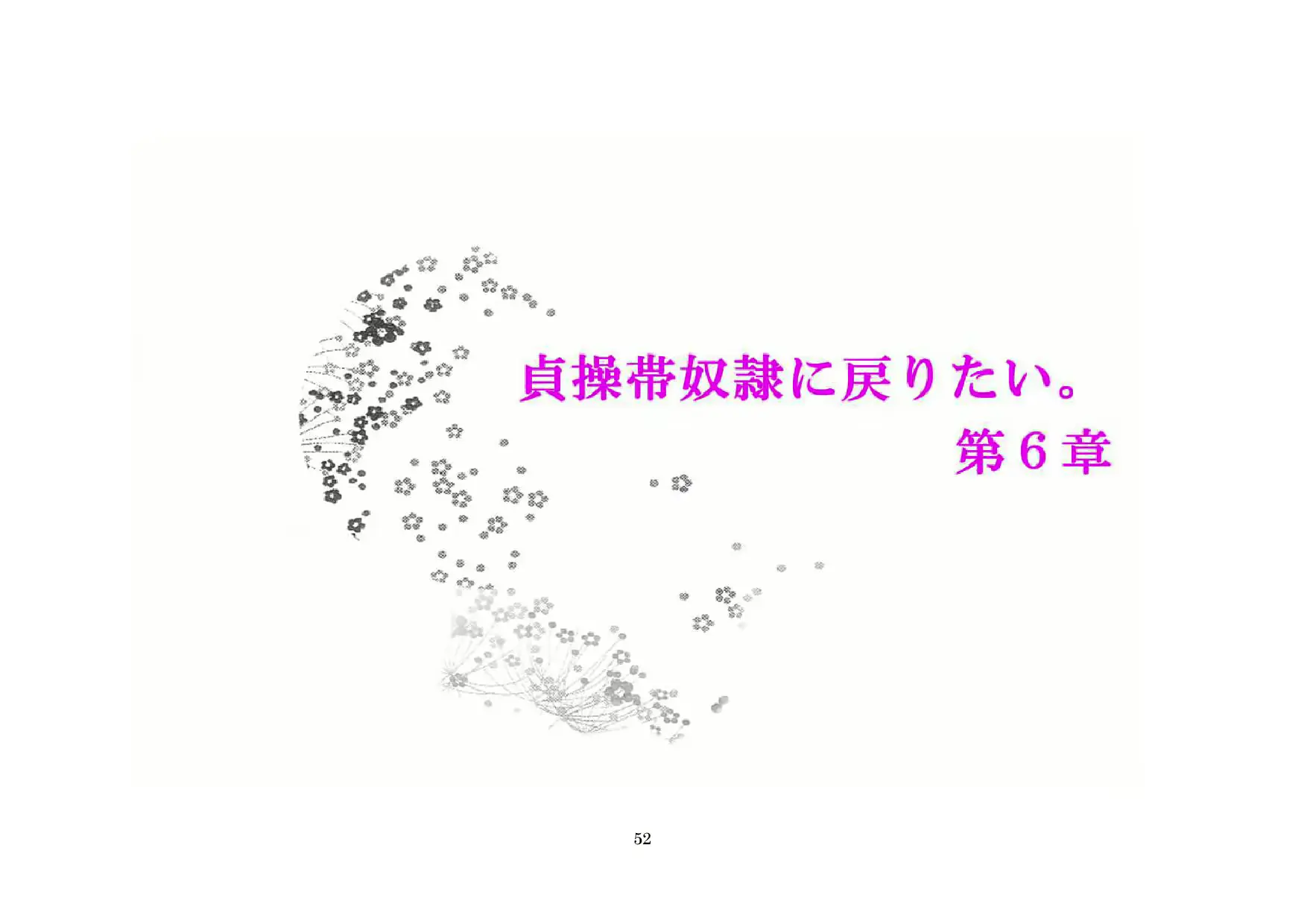 웹툰 이미지 52