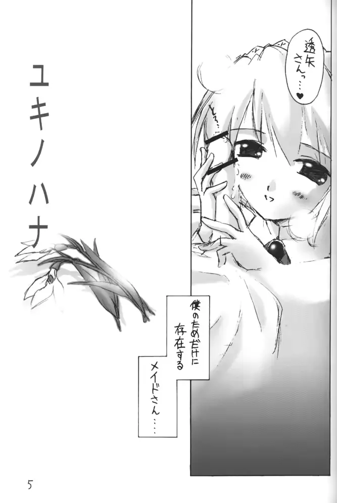 웹툰 이미지 5