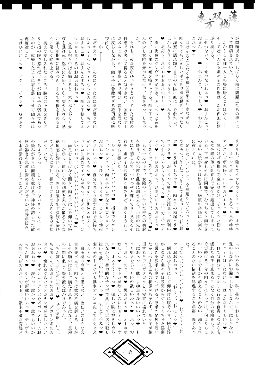 웹툰 이미지 15