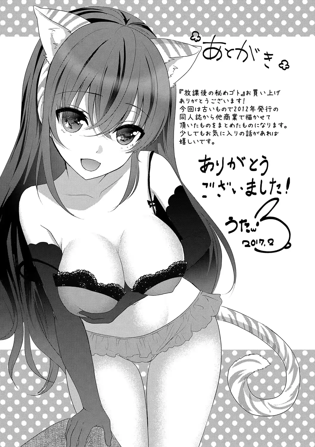 웹툰 이미지 193
