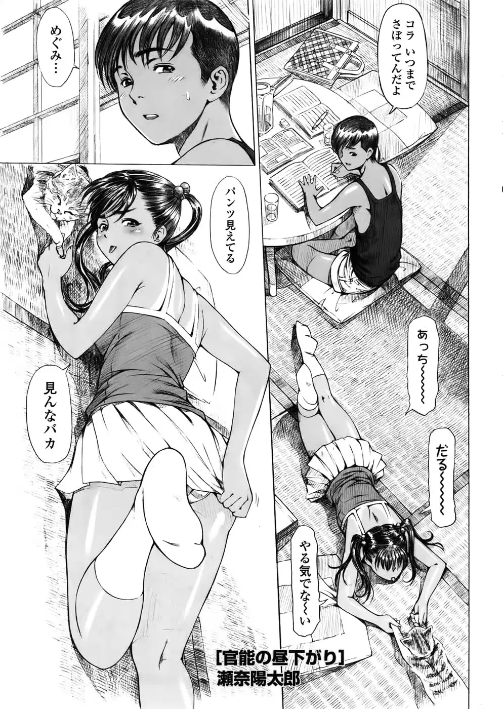 웹툰 이미지 8