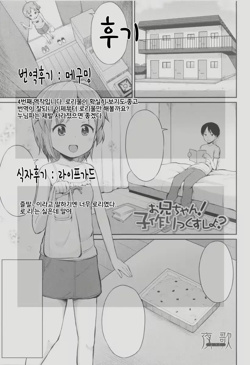 웹툰 이미지 16