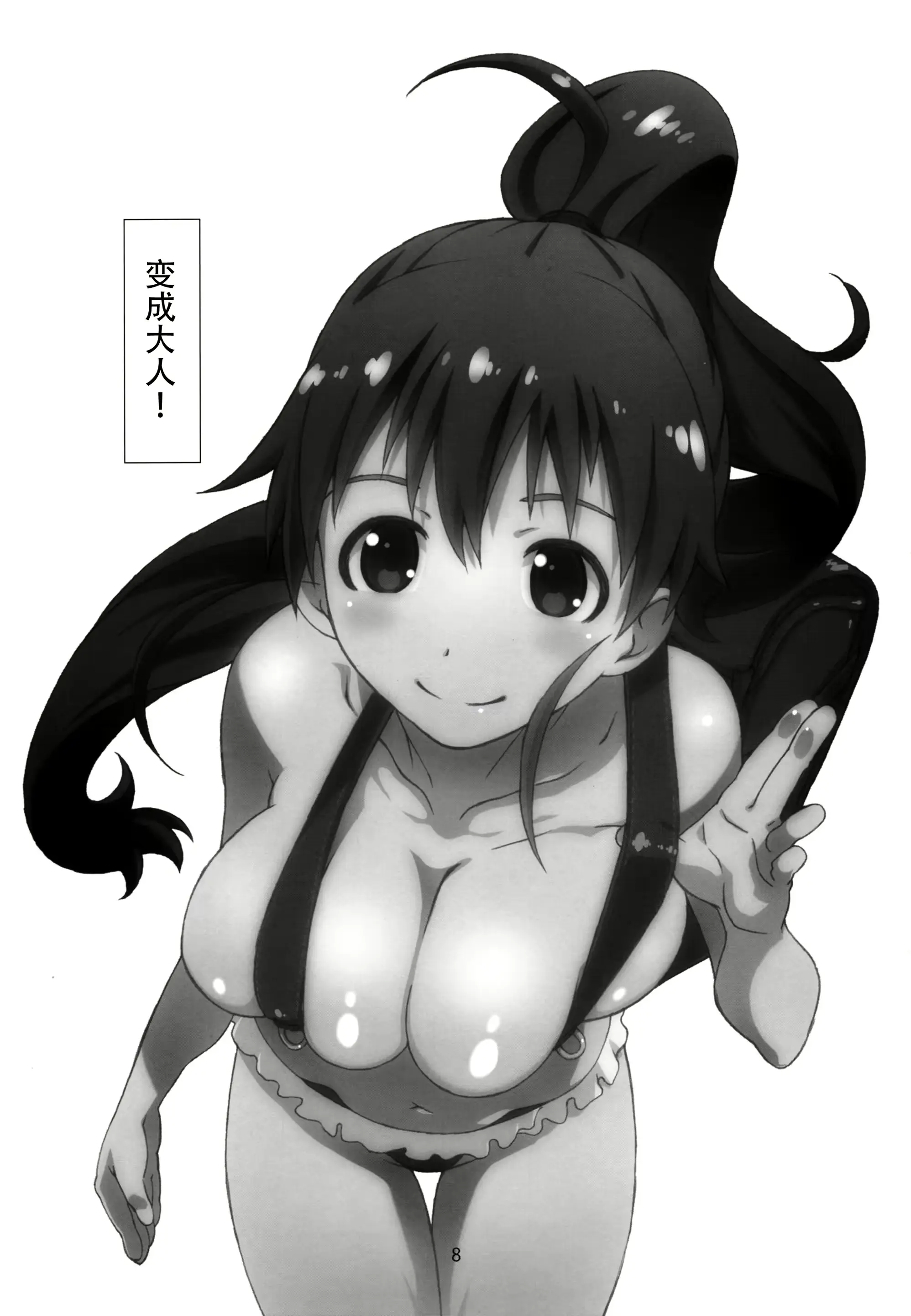 웹툰 이미지 8