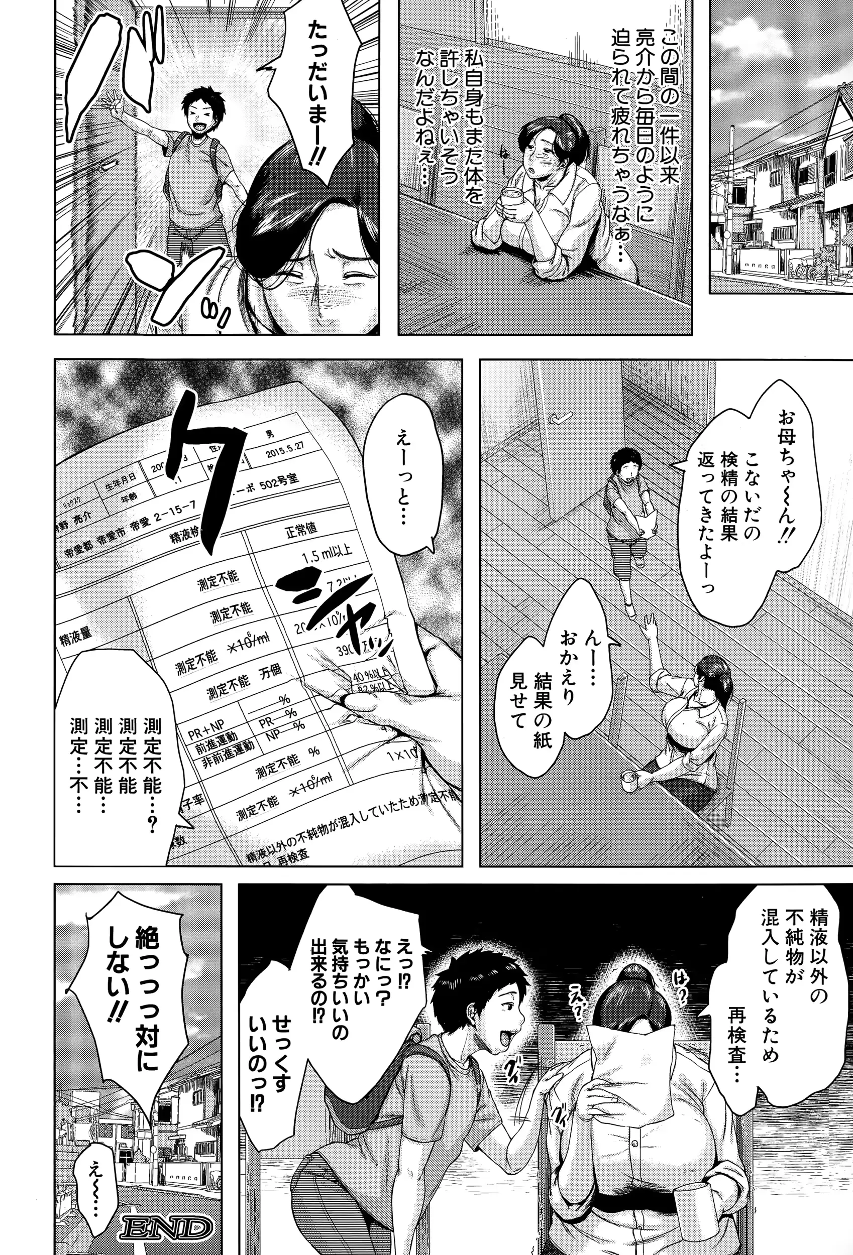 웹툰 이미지 133