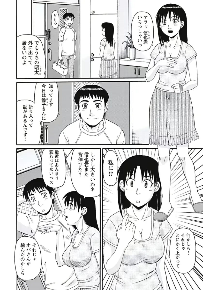 웹툰 이미지 24