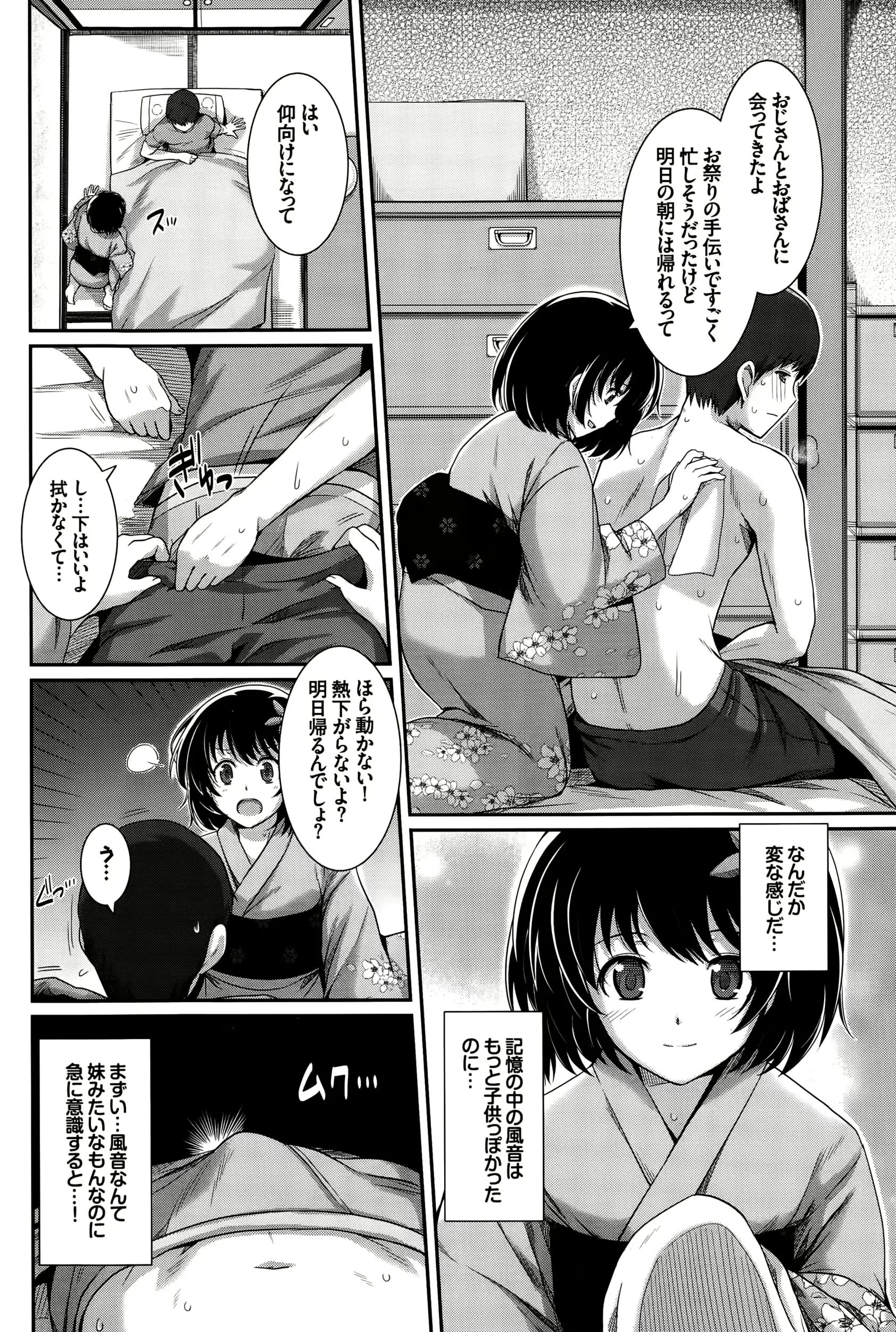 웹툰 이미지 91