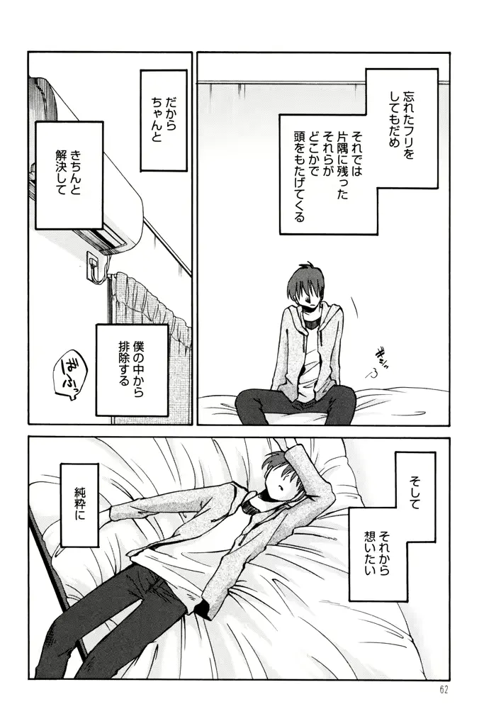 웹툰 이미지 63