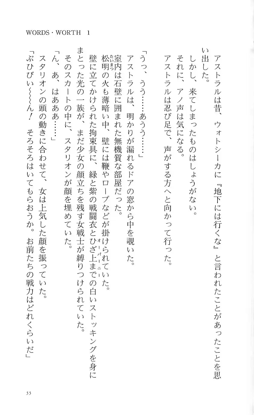 웹툰 이미지 59