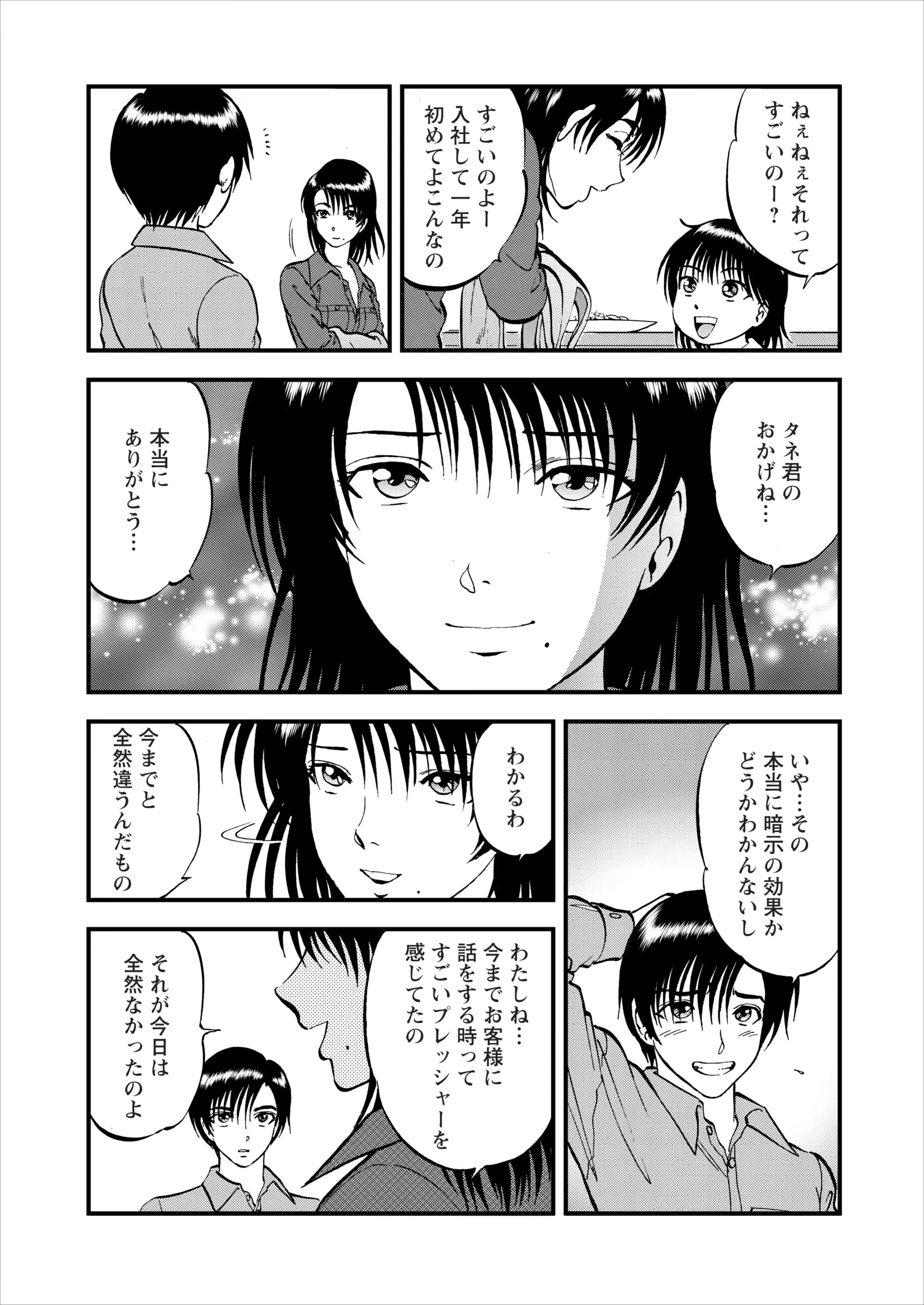 웹툰 이미지 91