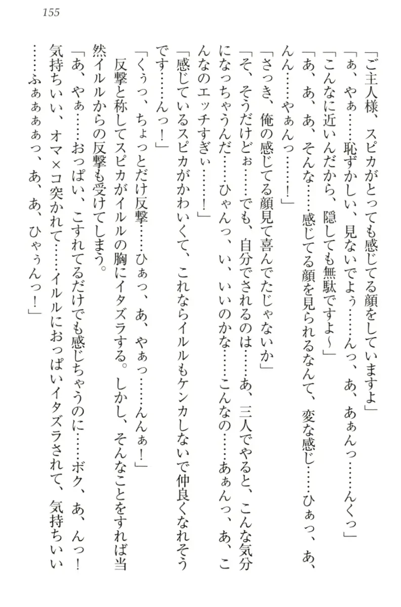 웹툰 이미지 164