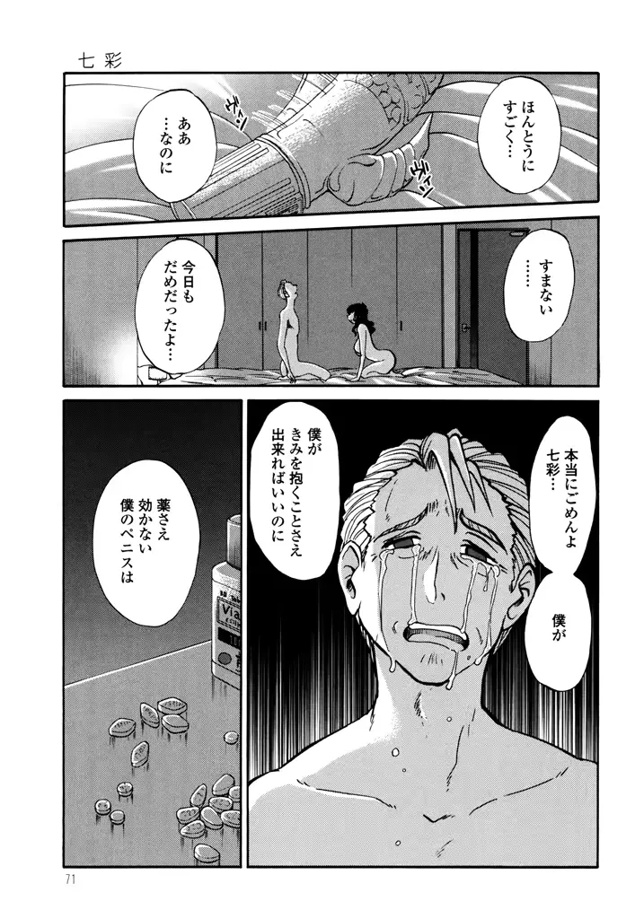 웹툰 이미지 72