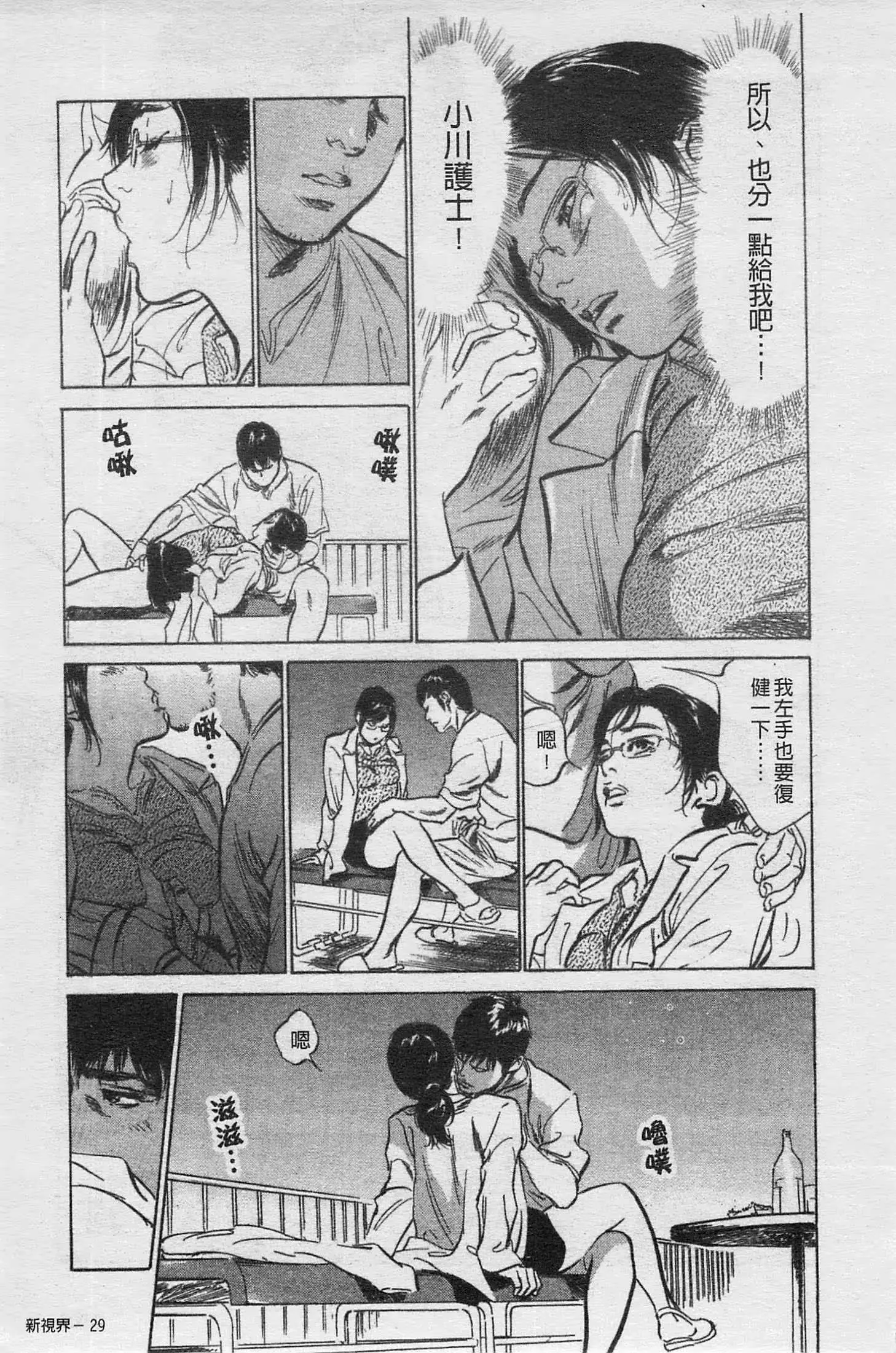 웹툰 이미지 29