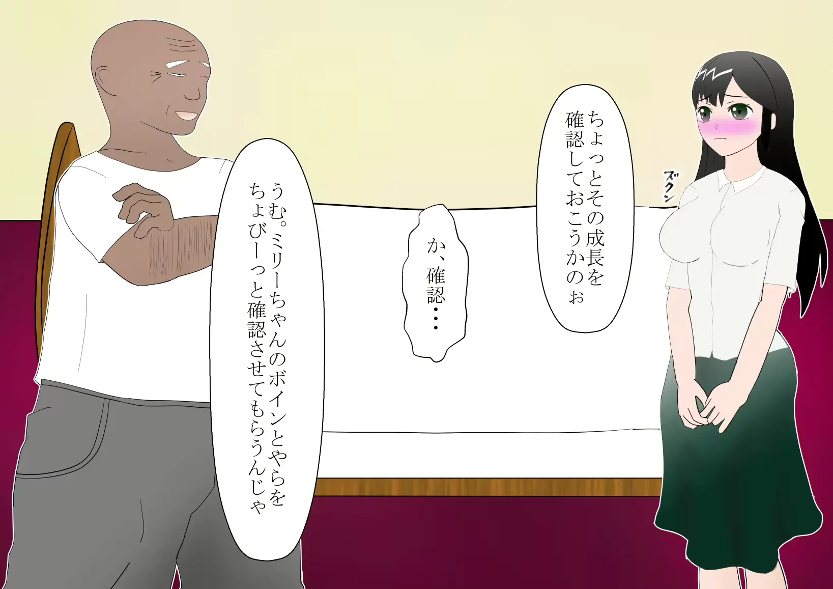 웹툰 이미지 176