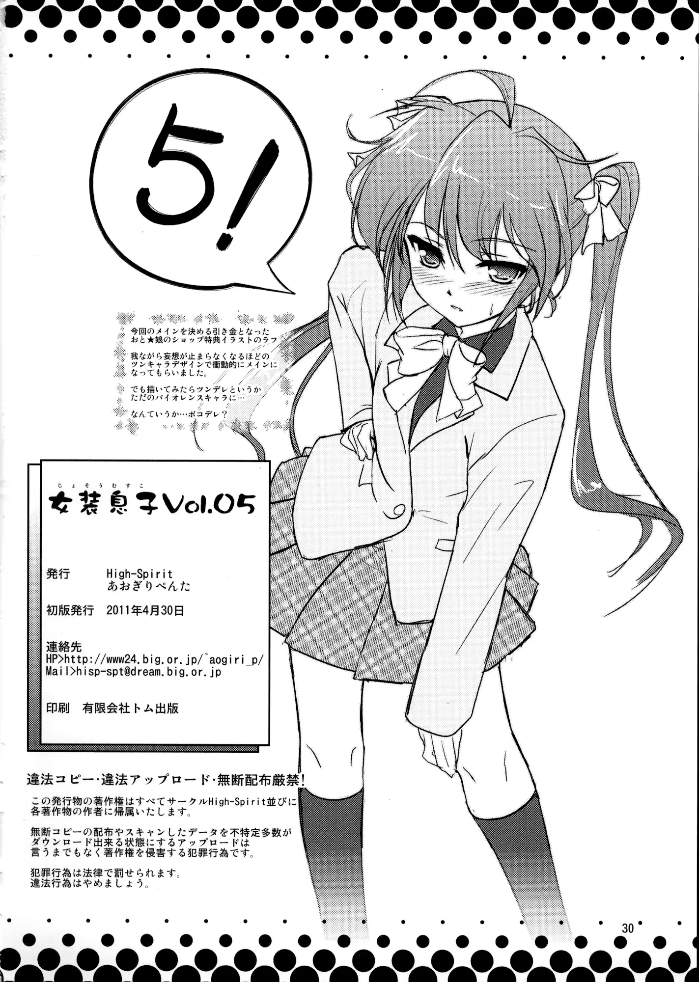 웹툰 이미지 28