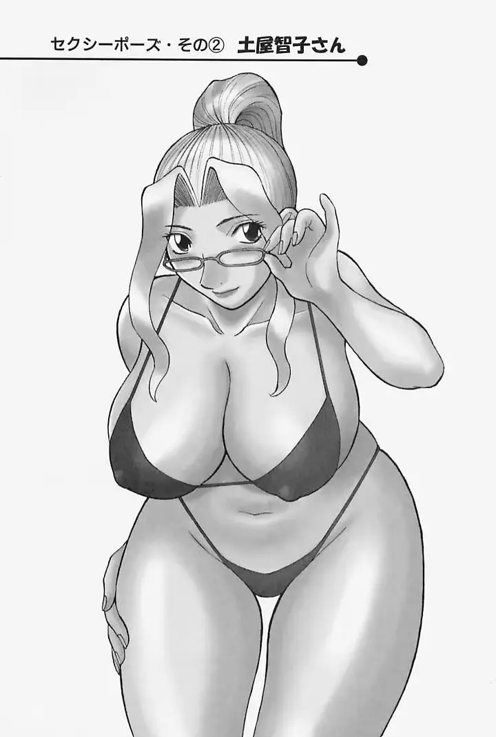 웹툰 이미지 207