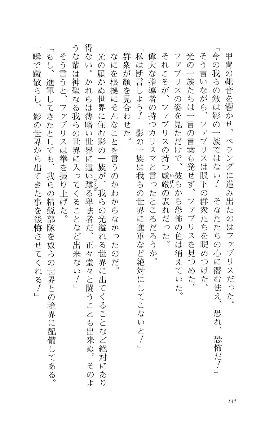 웹툰 이미지 138