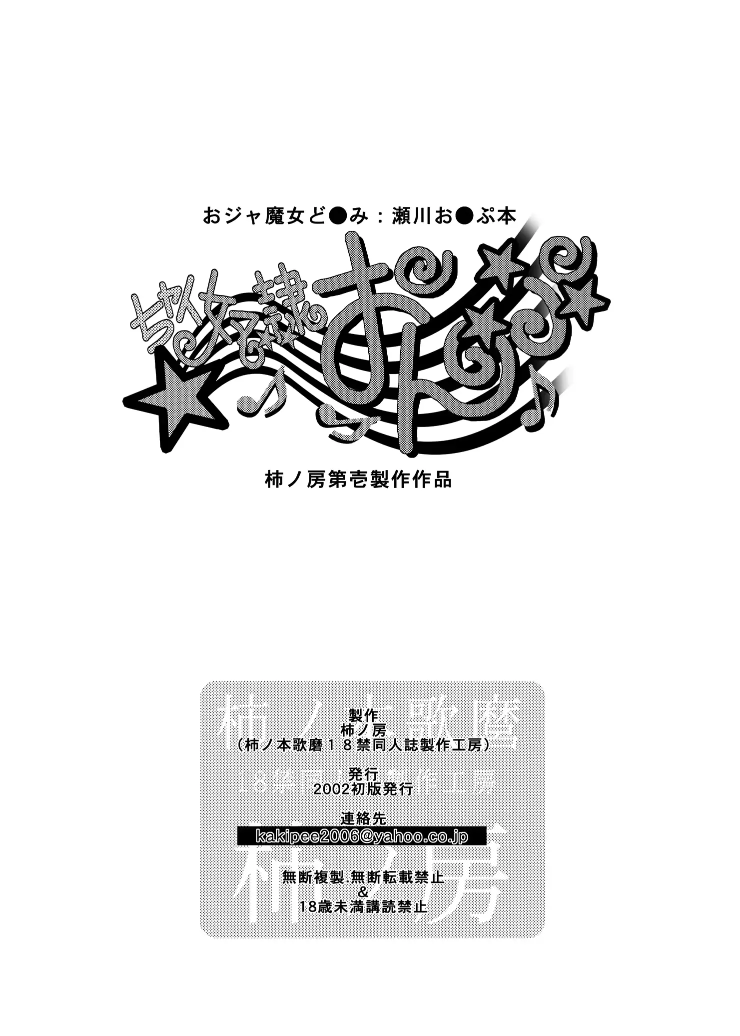 웹툰 이미지 29
