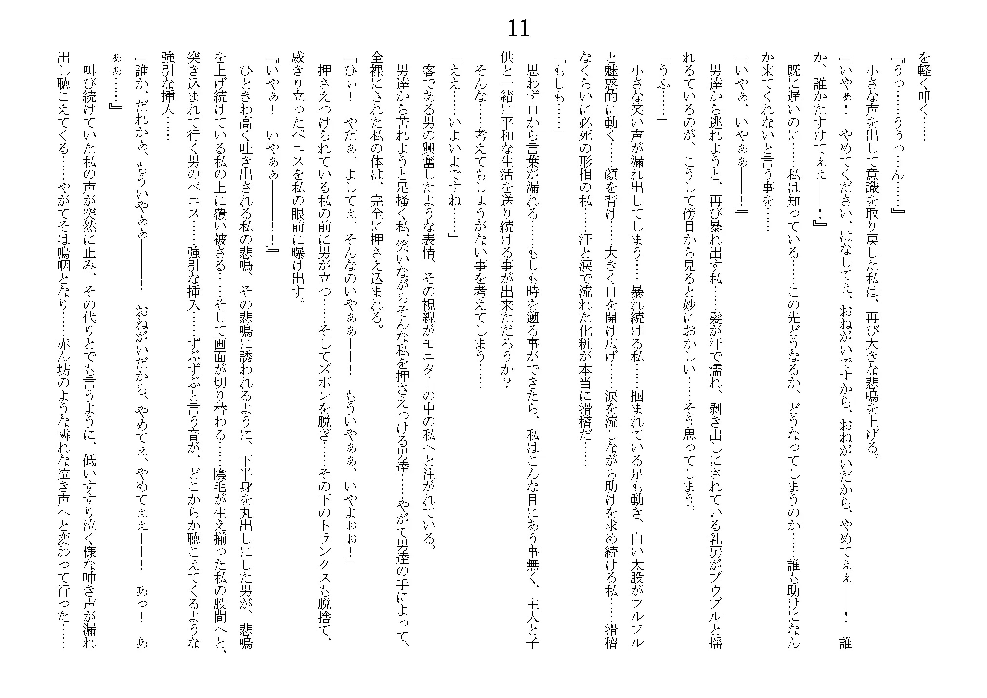 웹툰 이미지 41