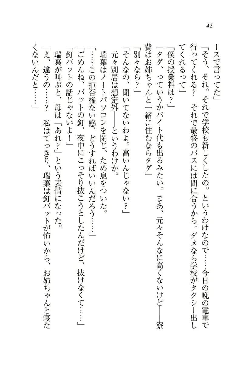 웹툰 이미지 42