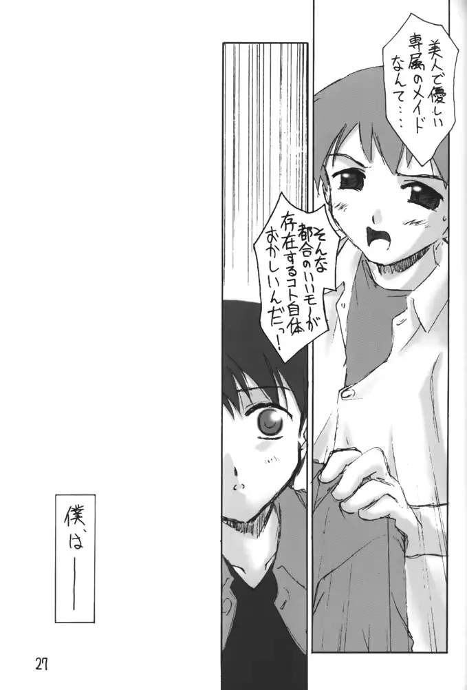 웹툰 이미지 27
