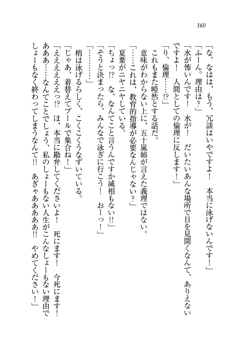 웹툰 이미지 160