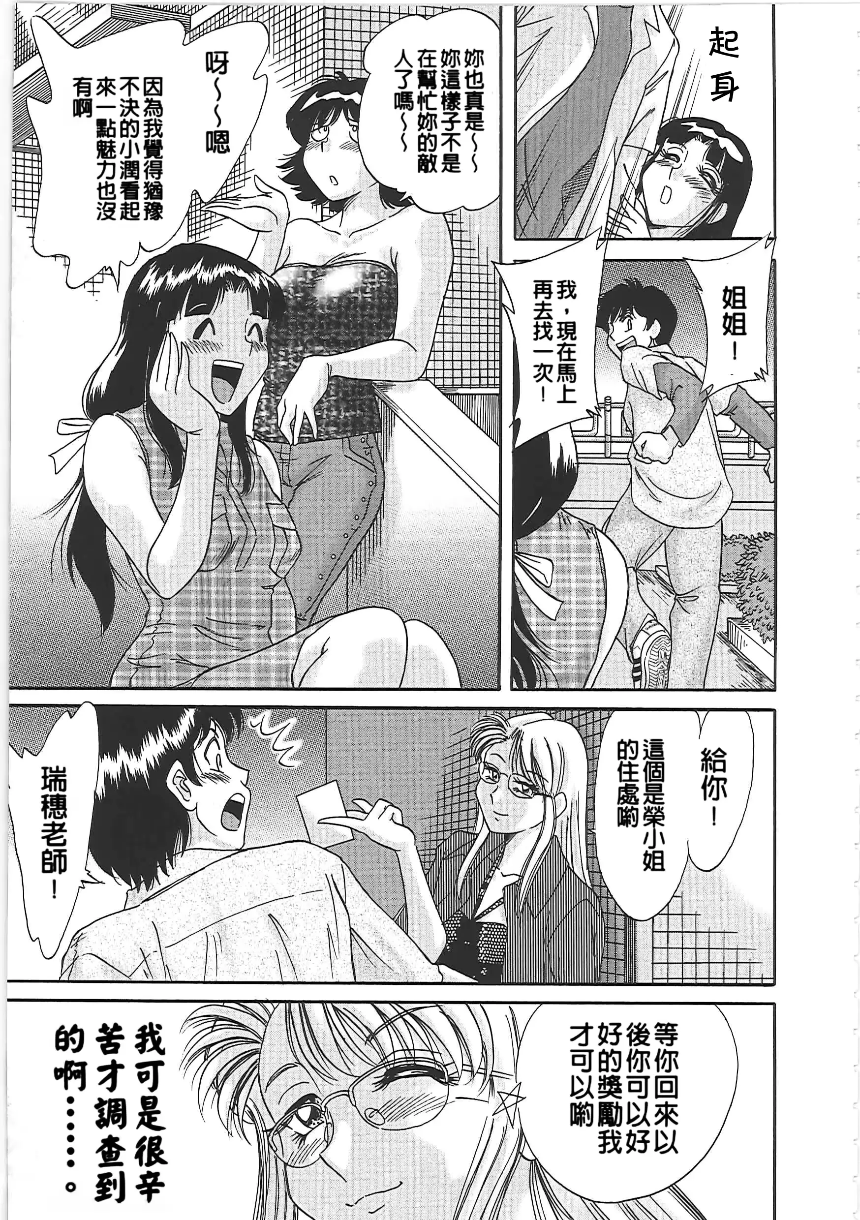 웹툰 이미지 126