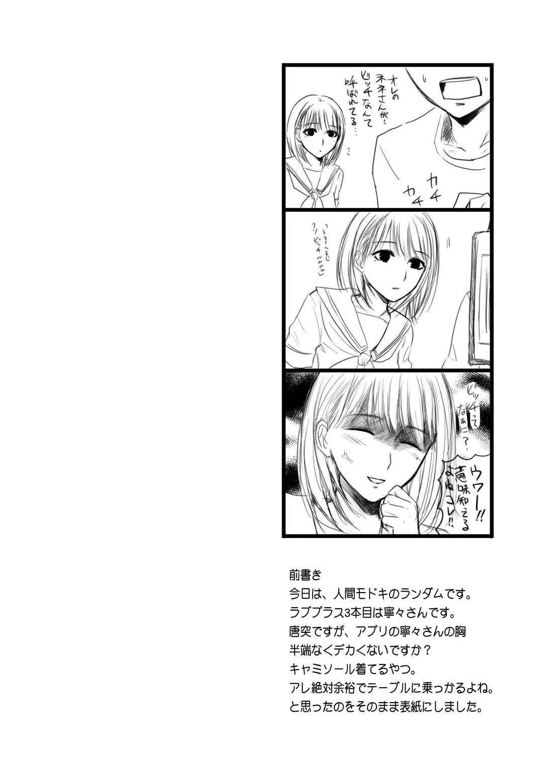 웹툰 이미지 3
