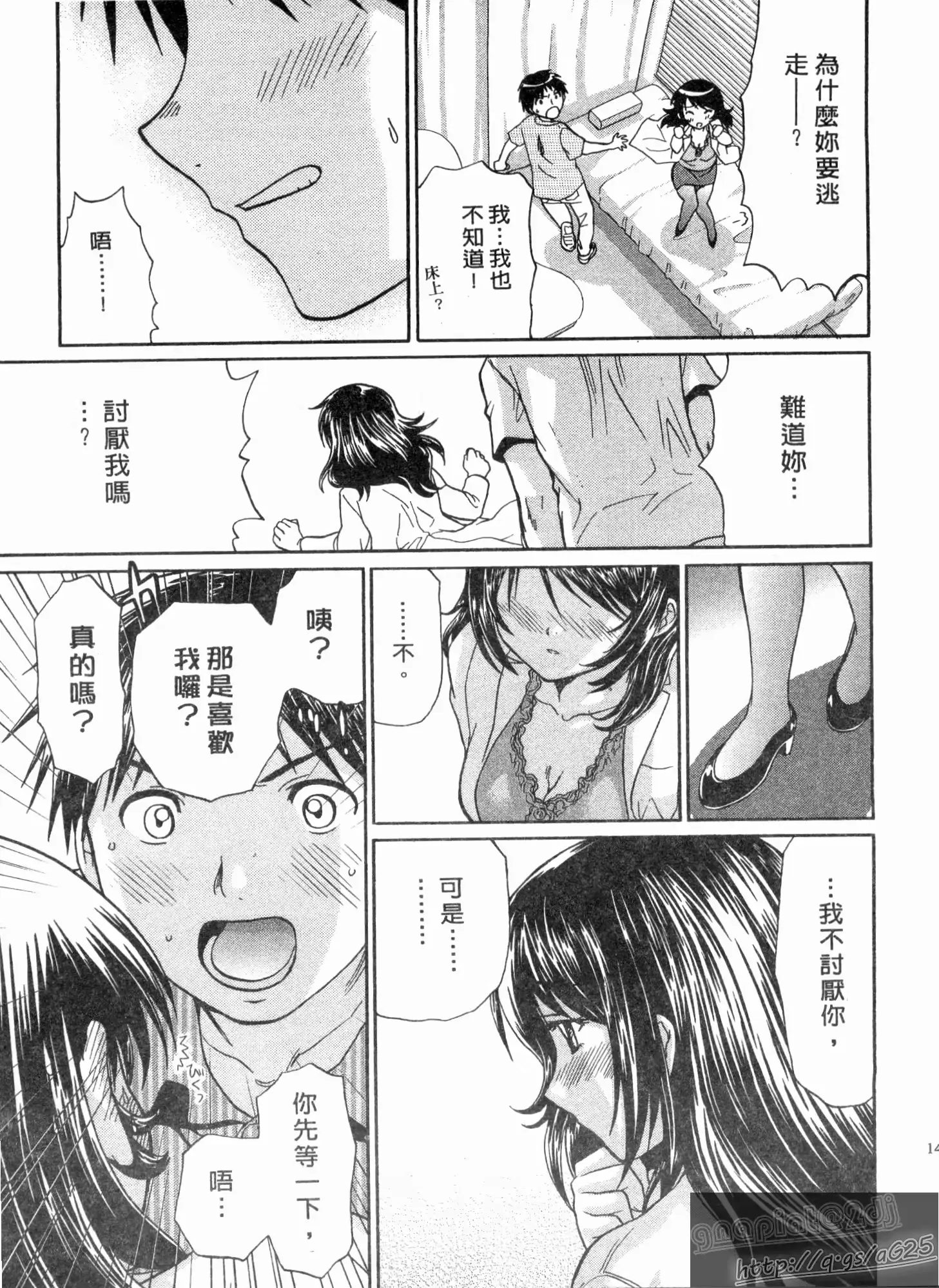 웹툰 이미지 143