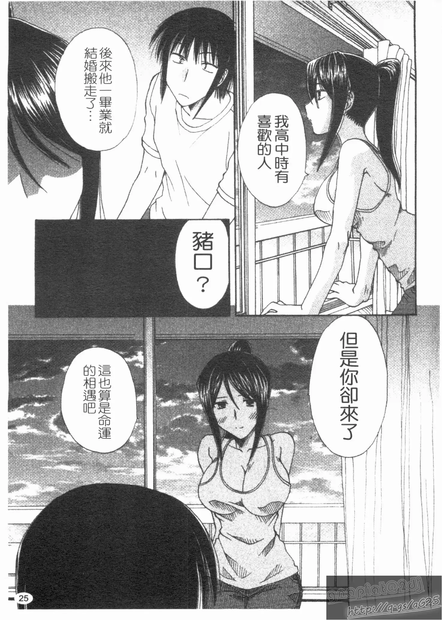 웹툰 이미지 26