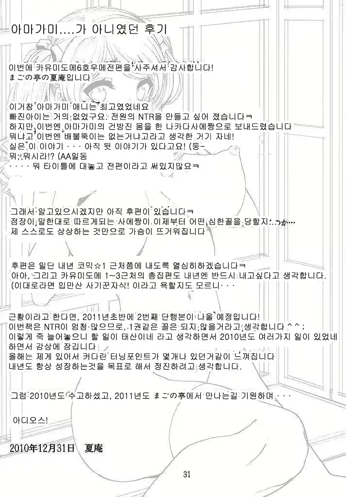 웹툰 이미지 29