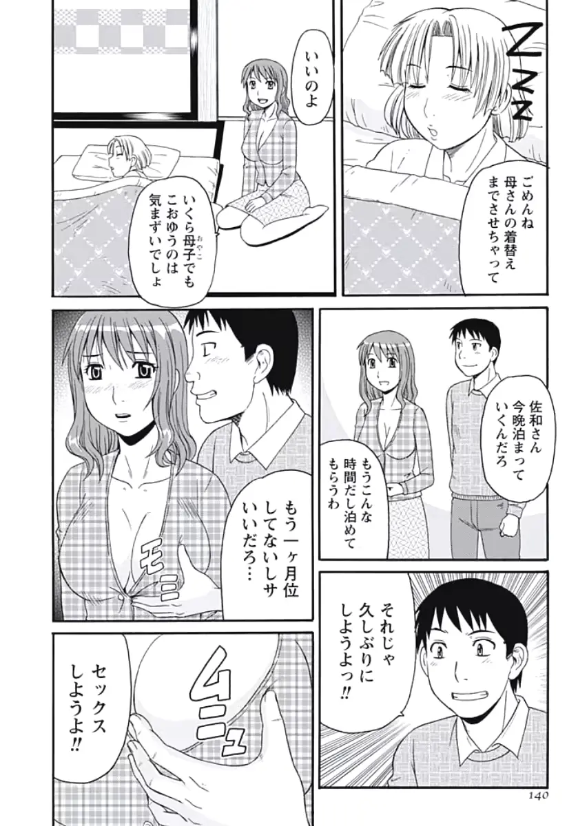 웹툰 이미지 138