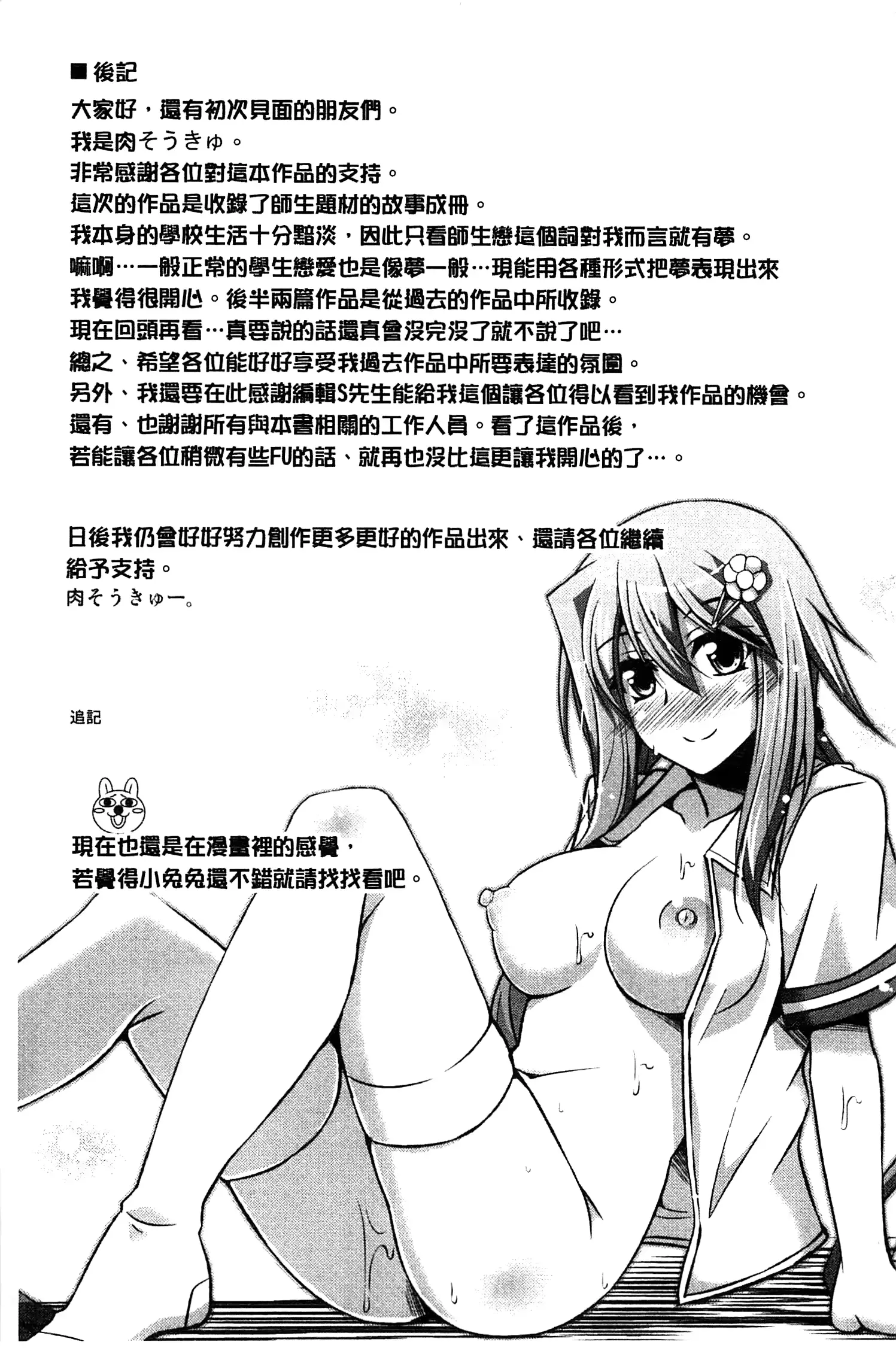 웹툰 이미지 197