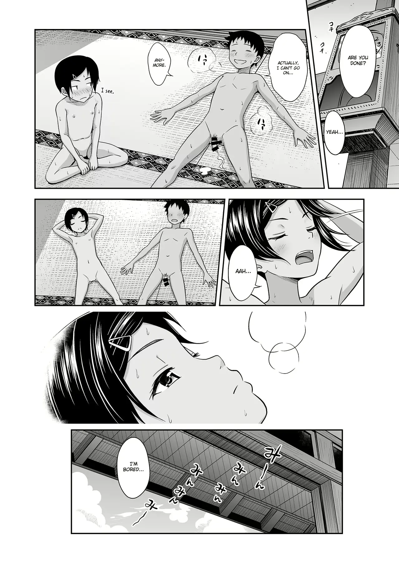 웹툰 이미지 26