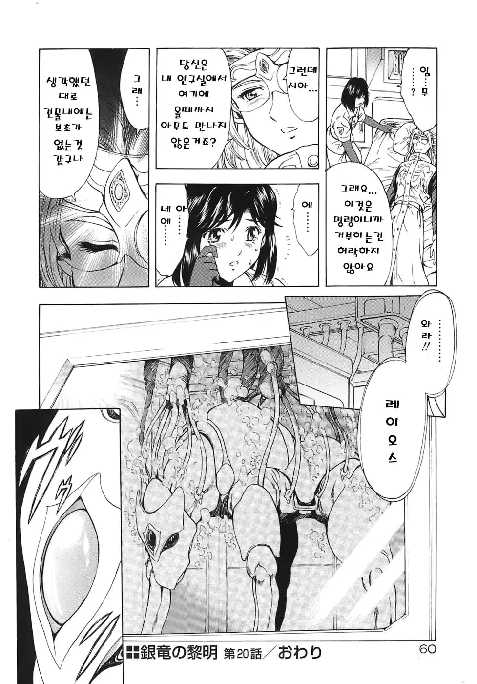 웹툰 이미지 61