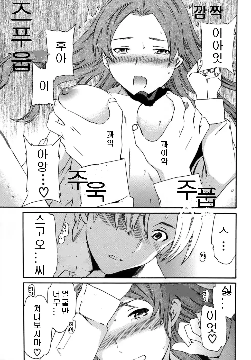 웹툰 이미지 23