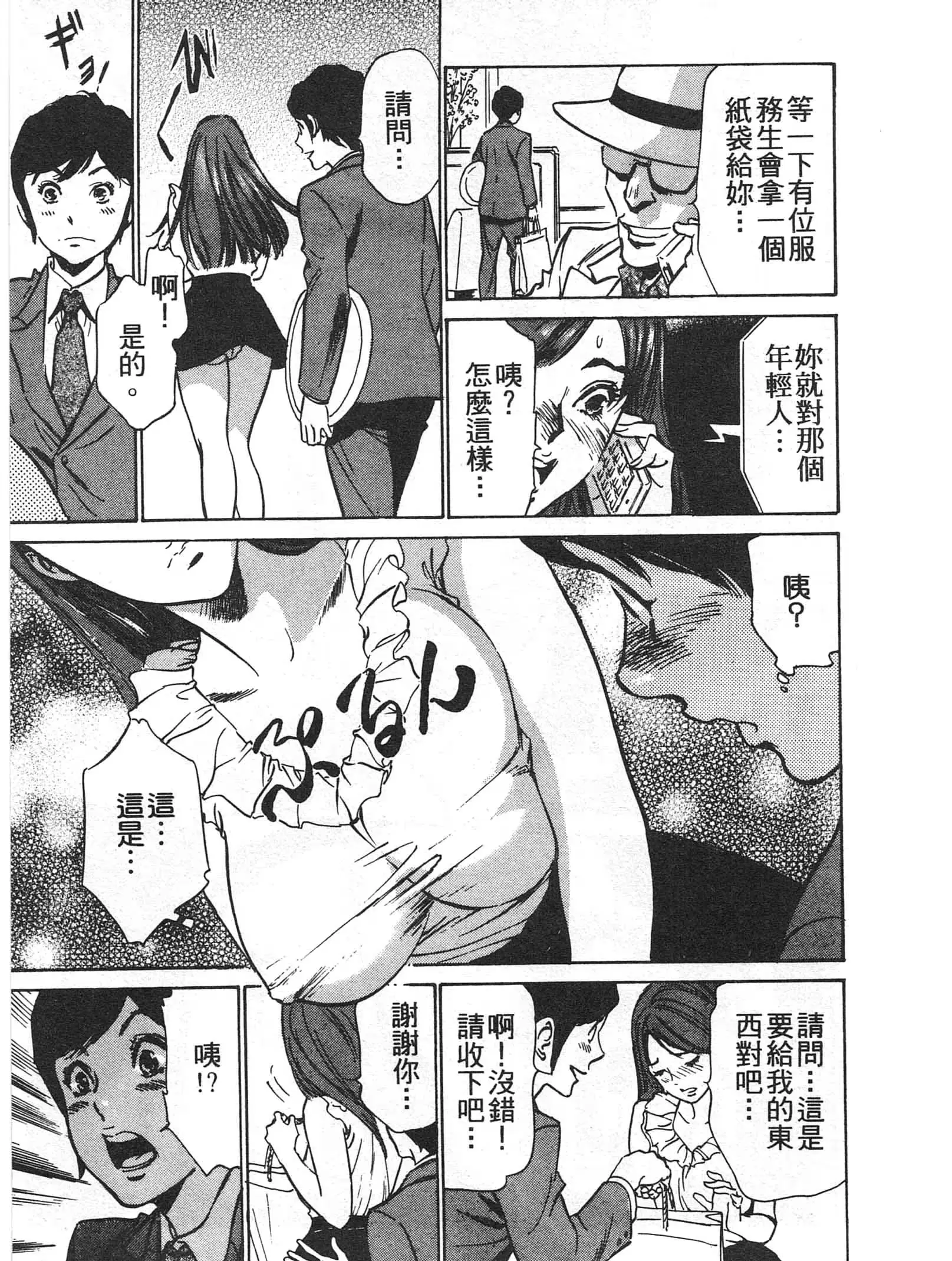 웹툰 이미지 107