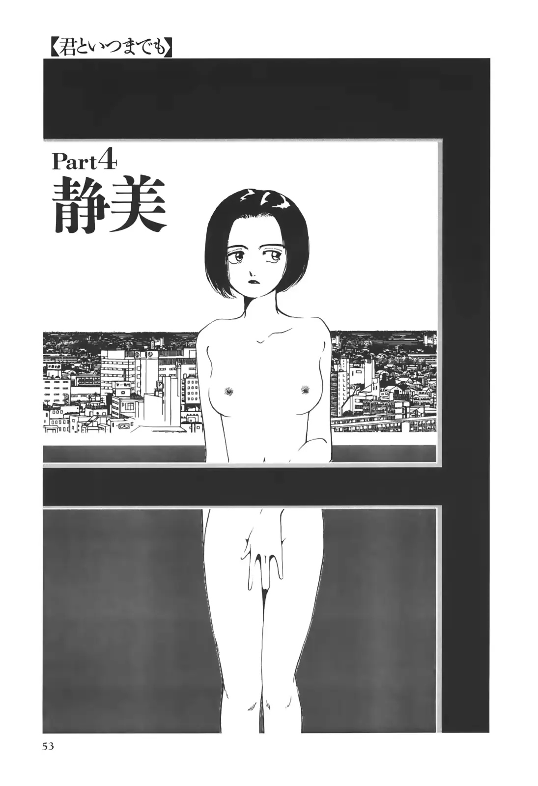 웹툰 이미지 53