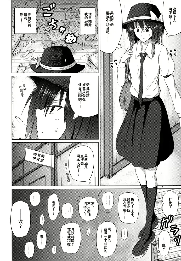 웹툰 이미지 5