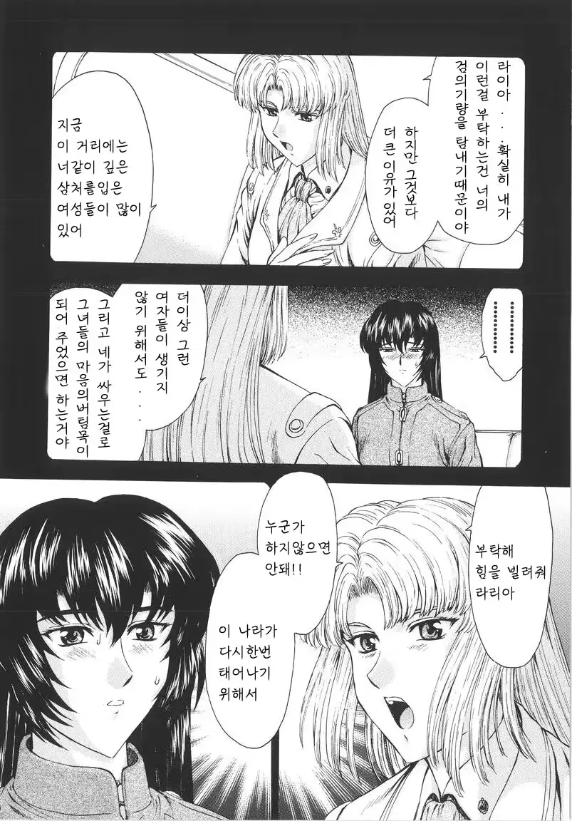 웹툰 이미지 80